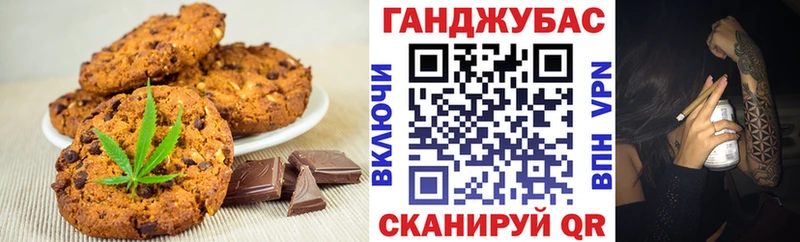 Cannafood марихуана  даркнет сайт  Вельск 