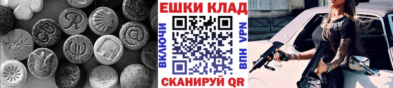 купить  сайты  Вельск  Ecstasy таблы 