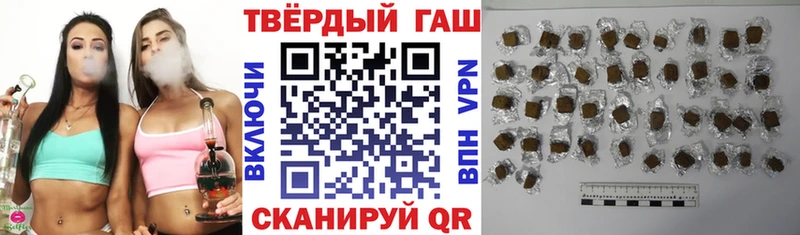 кракен как зайти  Вельск  ГАШИШ убойный 