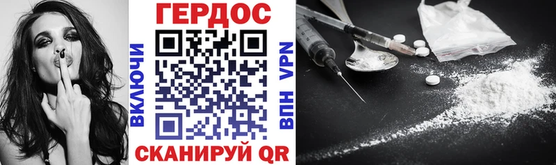 где купить наркоту  Вельск  сайты даркнета формула  Героин афганец 