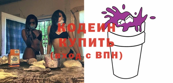 меф VHQ Горно-Алтайск
