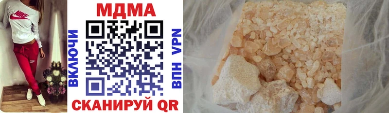 MDMA молли где купить наркоту Вельск