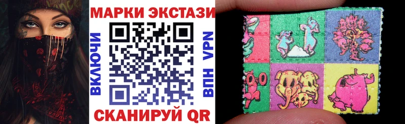 МЕГА ссылки  Вельск  Марки N-bome 1,8мг 