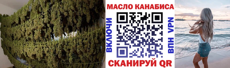наркота  Вельск  MEGA   Дистиллят ТГК Wax 