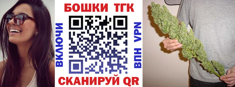 Каннабис THC 21%  Вельск 